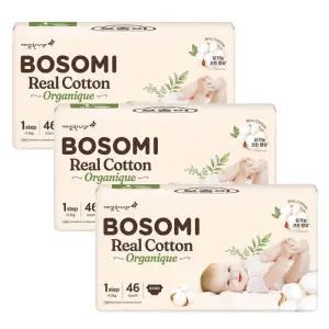 보솜이 리얼코튼 오가니크 신생아 46개입x3팩 기저귀