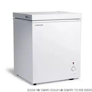 미니 원룸 김치냉장고 가정용 냉동고 자취방 사무실