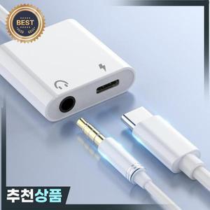 2-in-1 오디오 어댑터 USB C - 3.5 Mm 잭 Type-C 유선 헤드폰 커넥터용 3.5mm Aux 케이블 충전