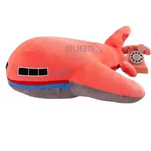 비행기 인형 선물 대형 여행 유니크한 쿠션 인테리어 꾸미기