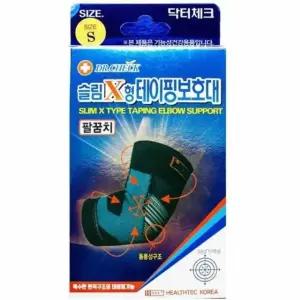 VBTM 닥터체크 슬림 X형 테이핑 팔꿈치보호 (WFKKH4R)