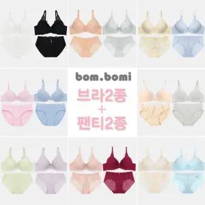 [봄보미] 가지고싶은 선물 이쁜 브라팬티4종 + 선물