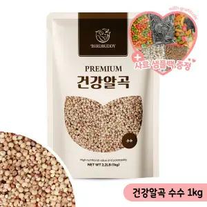 건강알곡 수수 1kg 앵무새 햄스터 소동물 간식 사료
