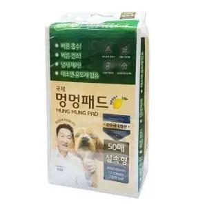 멍멍패드 강아지 배변패드 기저귀 400X500mm 50매 8개 WD2C206