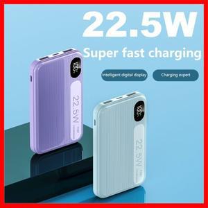 VIVO PD22.5W 디지털 디스플레이 고속 충전 보조배터리 미니 휴대용 모바일 초슬림 외장 배터리