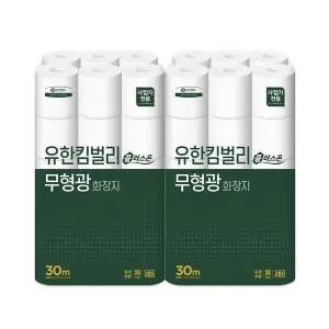 [유한킴벌리] 플러스온 무형광 3겹 화장지 30M 30롤 x 2팩[35689220]