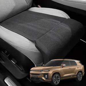 액티언 2세대 연장식 자동차 시트 커버 타공 통풍 차량용 방석