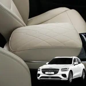 루젠 제네시스 GV70 페이스리프트 콘솔쿠션 자동차 팔걸이쿠션 암레스트