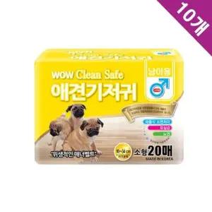 와우 크린세이프 수컷기저귀 소형 20매 x10 WFEDD1D