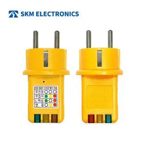 SKM 콘센트 접지 테스터기 220V 활선경보 SK-7503