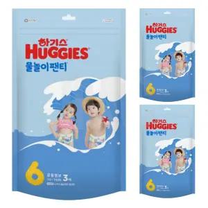 하기스 물놀이 팬티귀저기 남녀공용 6단계 3개입 3개