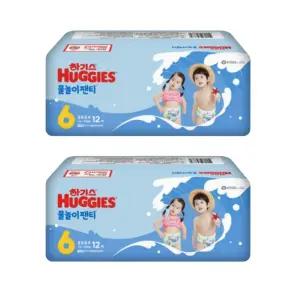 하기스 물놀이 팬티 공용 14kg 19kg 6단계 점보 12매 2팩 24매