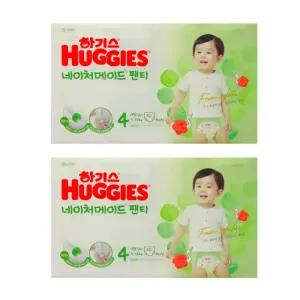 하기스 네이처메이드 팬티 남아 9kg 13kg 4단계 대형 52매 2팩 104매