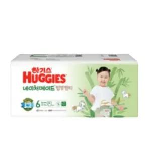 하기스 2021 네이처메이드 밤부 기저귀 6단계 팬티형 남녀
