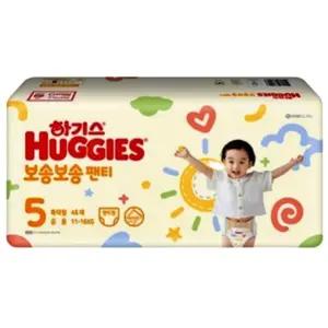 하기스 2022 보송보송 기저귀 5단계 팬티형 276매