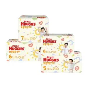 하기스 2022 보송보송 기저귀 7단계 팬티형