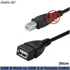 프린터용 USB 2.0 케이블 A(암) - B(수) 길이 A/F B/M 타입-A M 연장