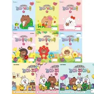 [삼호ETM] 라인프렌즈 꼬마 계이름 + 음악이론 + 피아노 세트 전9권