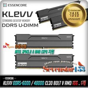 ESSENCORE KLEVV DDR5-6000 CL30 BOLT V AMD (16GB) / 벌크 Bulk ~7S153