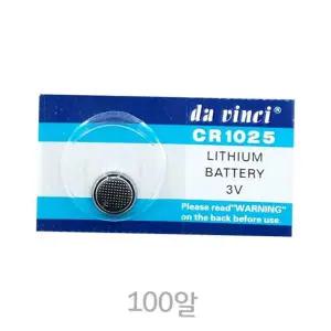 리튬건전지 HITAKA 코인전지 CR1025(100알) 3V