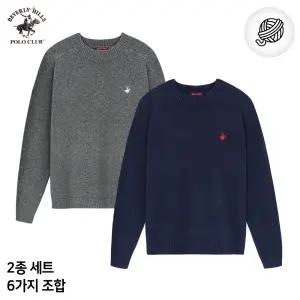 비버리힐즈폴로클럽 [2PACK] 클래식 자수 소프트터치 라글란 라운드 니트 티셔츠 2세트