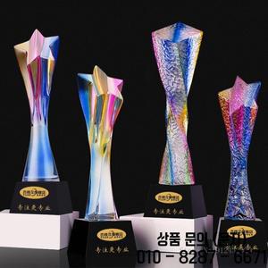 크리스탈 트로피 맞춤형 연례 회의 상 기념품 가정 장식 컬렉션 크리에이티브 뉴 컬러