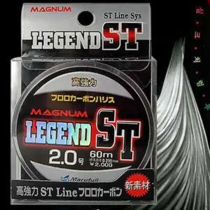 벵에돔 원줄 감성돔 찌낚시 라인 민물 낚시줄 바다 카본줄 루어 목줄 후로로 카본 쇼크리더