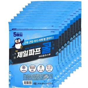 제일파프 쿨 5매 붙이는 파스형 냉찜질 10개(50매)