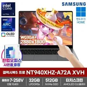 삼성 갤럭시북5 프로 NT940XHZ-A72A XVH AI 노트북 WIN11 SSD512GB 32GB램 울트라7-258V 사무용 터치스크린
