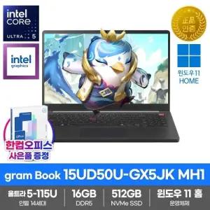LG전자 2026 그램북15 15UD50U-GX5JK MH1 노트북 윈도우11 SSD512GB 16GB램 울트라5-115U 사무용 대학생