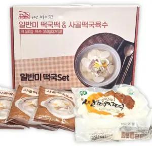 떡꾹떡 500g 사골육수 3팩  세트 국내산쌀 명절 선물세트  HACCP
