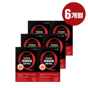 [NS홈쇼핑]뉴트리코어 하이퍼셀 코엔자임Q10 맥스 6박스(6개월분)[35594970]