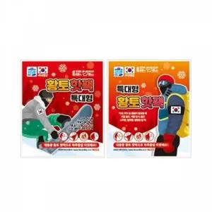 ( )황토특대형핫팩레저20ea