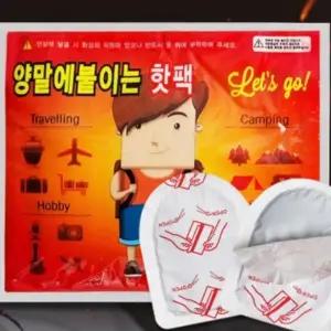 (선택 발핫팩(100개))스키 낚시 캠핑 양말에 붙이는 발바닥 핫팩 100개