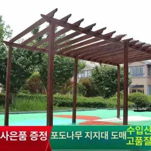 파고라 펜션 바베큐장 조립식 쉼터 캐노피 옥상