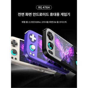 앤버닉 RG476H 휴대용 기본형 단품 팩 표준 없는 본토 게임기 오락기