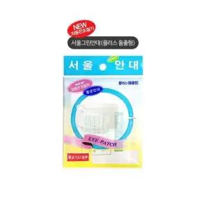 편안한 돌출형 수면 안대 서울그린 휴식용 용품 WFJI81X