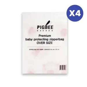 피그비 유아 지퍼백 여행용 휴대용 저장팩 5매 X 4개 BNS