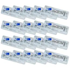 큐앤큐 멸균 이소프로판올 스틱스왑(2개입) 낱개 20개 상처 소독 면봉 일회용 드레싱