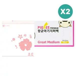 피그비 항균 아기 지퍼백 대용량 미디움 50매 X 2개 BNS