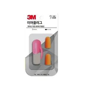 고품질 휴대용 귀마개 핑크 색상 수납 케이스 포함 자재 WFITCQC