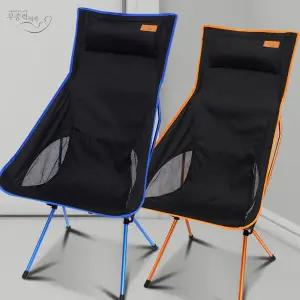 [무중력의자]초경량 캠핑의자 낚시의자 접이식의자 안락의자 벤치