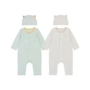 [갤러리아] [에뜨와 봄]코넬슬림우주복모자SET(O/WHITE,MINT) 07T117505