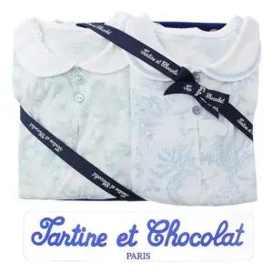 [갤러리아] (쇼콜라/출산/백일/돌/조카/우주/쌍둥이) 트왈드썸머우주 2종세트