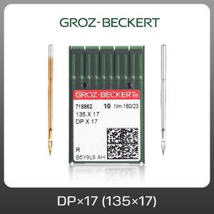산업용 재봉틀용 GROZ-BECKERT 바늘 DPx17 135x17