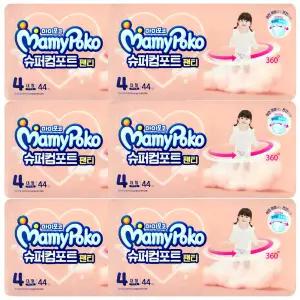 마미포코 슈퍼컴포트 팬티형 기저귀 4단계 대형 팬티 여아용 44매입 6개