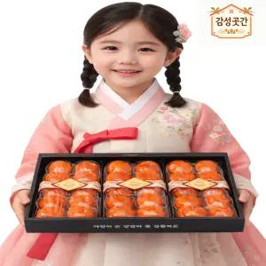 감성곳간 영동 대봉곶감 반건시 16개입 24개입 선물 세트