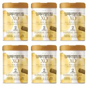 남양유업 임페리얼드림 XO 골드 2단계 800g 6캔