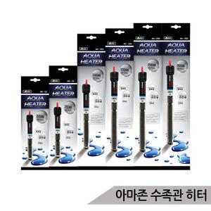 아마존 수족관용 자동히터 온도조절 어항히터