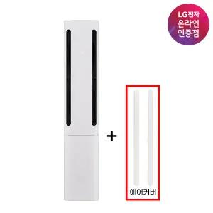 LG 휘센 쿨 FQ17FC1EC1 기본설치포함 수도권강원충청경상전라